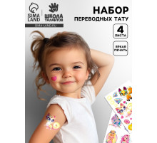 Переводные татуировки детские «Кошечка», 4 листа, тату — 53 шт.