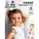 Переводные татуировки детские «Кошечка», 4 листа, тату — 53 шт.