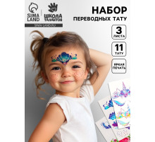 Переводные татуировки детские «Масочки», 3 листа, тату — 11 шт.