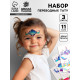 Переводные татуировки детские «Масочки», 3 листа, тату — 11 шт.