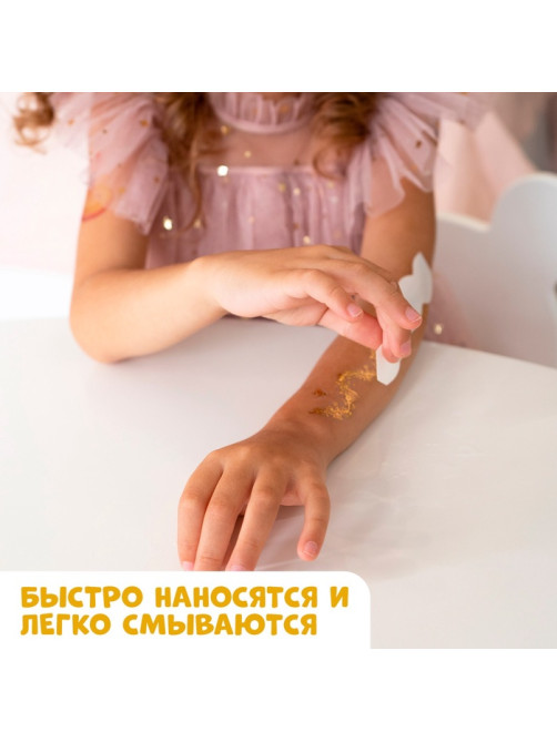 Переводные татуировки детские «Бабочки», тату — 2 листа, золото