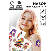 Переводные татуировки детские «Школьницы», тату — 12 шт.