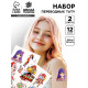 Переводные татуировки детские «Школьницы», тату — 12 шт.