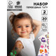 Набор Детские татуировки, светятся в темноте, 2 листа