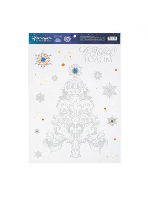 Наклейки новогодние «С Новым годом», с блестящей пластизолью, 29.5×42 см