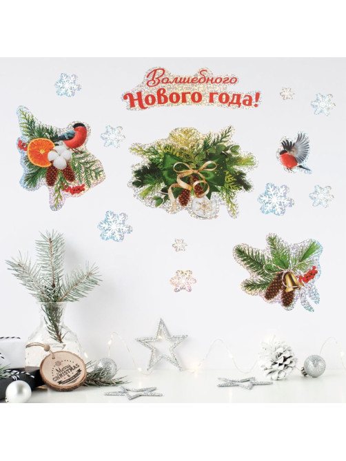 Наклейки новогодние, интерьерные «Снегири», голография 21×29.5 см