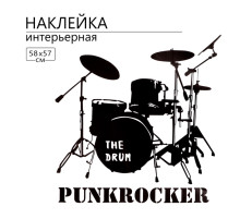 Интерьерная наклейка 3Д TAKE IT EASY «Рокер», 58×57 см