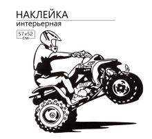 Интерьерная наклейка 3Д TAKE IT EASY «Квадро», 57×52 см
