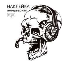 Интерьерная наклейка 3Д TAKE IT EASY «Череп-геймер», 87×57 см