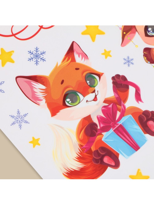 Наклейки интерьерные новогодние «Друзья», 21×29.5 см