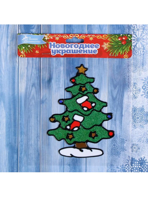 Наклейка на стекло «Ёлочка с носочками» 13×18 см