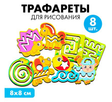 Трафареты для рисования Лесная мастерская «Животные»