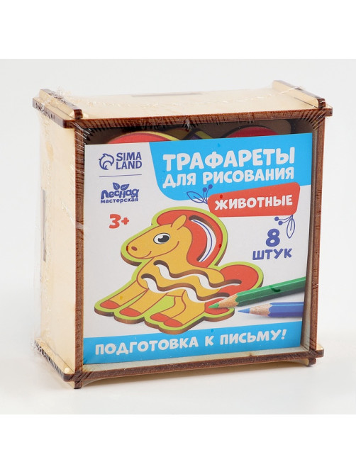Трафареты для рисования Лесная мастерская «Животные»
