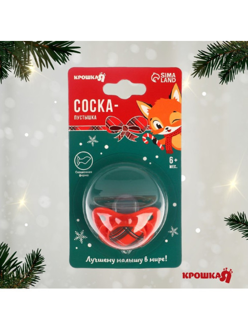 Соска - пустышка «Волшебство, красная клетка», ортодонтическая, силикон, от 6 мес., Крошка Я