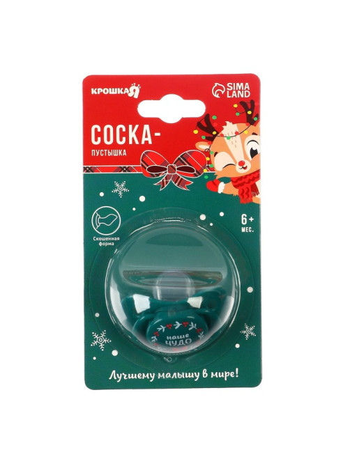 Соска - пустышка «Наше чудо», ортодонтическая, силикон, от 6 мес., Крошка Я