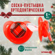 Соска - пустышка «Волшебство, красная клетка», ортодонтическая, силикон, от 6 мес., Крошка Я