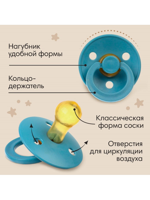 Соска-пустышка из латекса M&B, от 3 мес., классические, 2 шт.