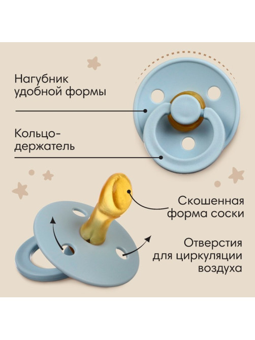 Соска-пустышка из латекса M&B, от 6 мес., ортодонтические, 2 шт.
