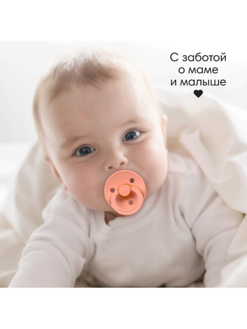 Соска-пустышка из латекса M&B, от 3 мес., классические, 2 шт.