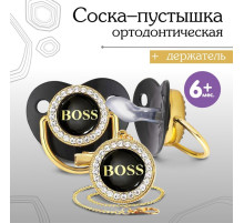 Соска - пустышка силиконовая ортодонтическая M&B «BOSS», от 6 мес., с колпачком, держатель - цепочка, черный/золото, стразы
