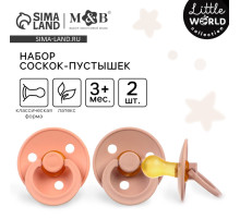 Соска-пустышка из латекса M&B, от 3 мес., классические, 2 шт.