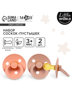 Соска-пустышка из латекса M&B, от 3 мес., классические, 2 шт.