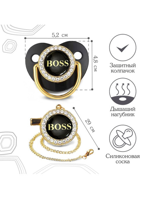 Соска - пустышка силиконовая ортодонтическая M&B «BOSS», от 6 мес., с колпачком, держатель - цепочка, черный/золото, стразы