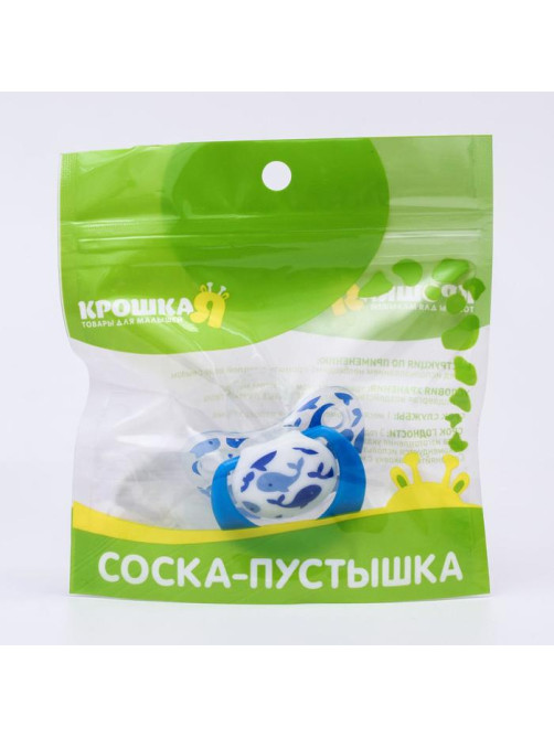 Соска - пустышка силиконовая ортодонтическая Крошка Я «Кит», от 3 мес., голубой