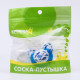 Соска - пустышка силиконовая ортодонтическая Крошка Я «Кит», от 3 мес., голубой