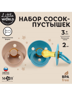 Соска-пустышка из латекса M&B, от 3 мес., классические, 2 шт.