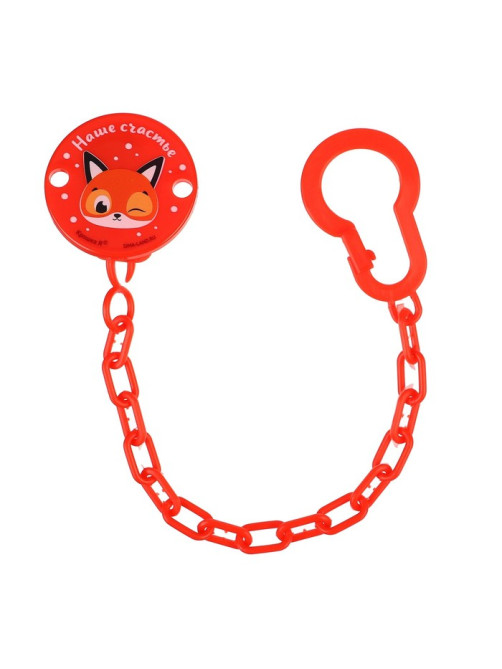 Держатель для соски - пустышки «Наше счастье», новогодний, на цепочке, красный, Крошка Я