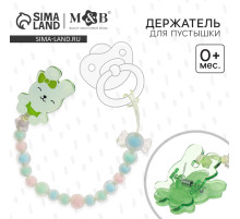 Держатель для соски - пустышки M&B «Зайка», зеленый
