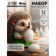 Яйцо из пенопласта (набор 12 шт.), размер 1 шт. 2.5×4