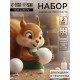 Шар из пенопласта для поделок и творчество, набор 2 шт., 9 см