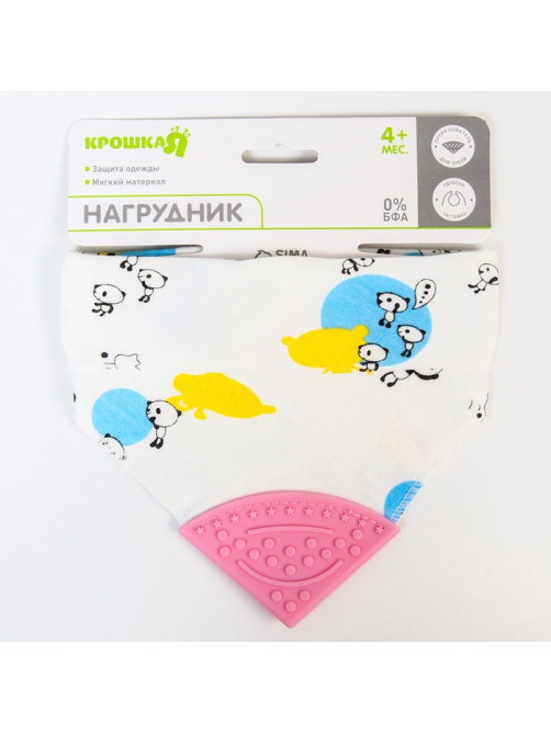 Нагрудник-бандана/слюнявчик для кормления Крошка Я, непромокаемый, с прорезывателем, на кнопке, розовый, МИКС
