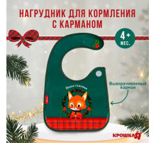 Нагрудник для кормления новогодний «Наше счастье, красная клетка», непромокаемый на липучке, с карманом, зеленый