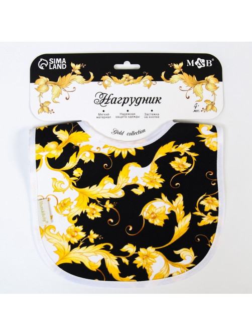 Нагрудник/слюнявчик для кормления M&B «Lux Style» на кнопке
