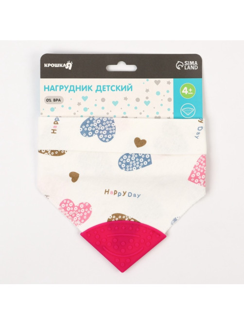 Нагрудник-бандана/слюнявчик для кормления Крошка Я, непромокаемый, с прорезывателем, на кнопке, розовый, МИКС