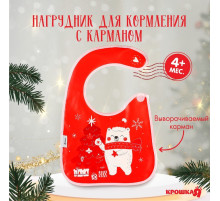 Нагрудник для кормления «Новогодний мишка», непромокаемый на липучке, с карманом, Крошка Я
