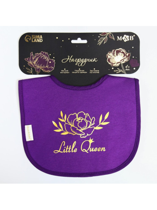 Нагрудник/слюнявчик для кормления «Little queen» на кнопке