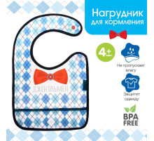 Нагрудник для кормления M&B «Джентльмен» непромокаемый на липучке, с карманом