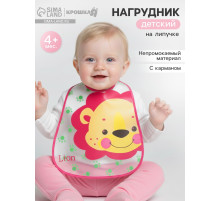 Нагрудник непромокаемый Крошка Я «Львёнок» из клеёнки с карманом, на липучке