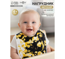Нагрудник/слюнявчик для кормления M&B «Lux Style» на кнопке