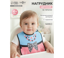 Нагрудник для кормления M&B «ТРЕНД. Принцессы» непромокаемый на липучке, МИКС
