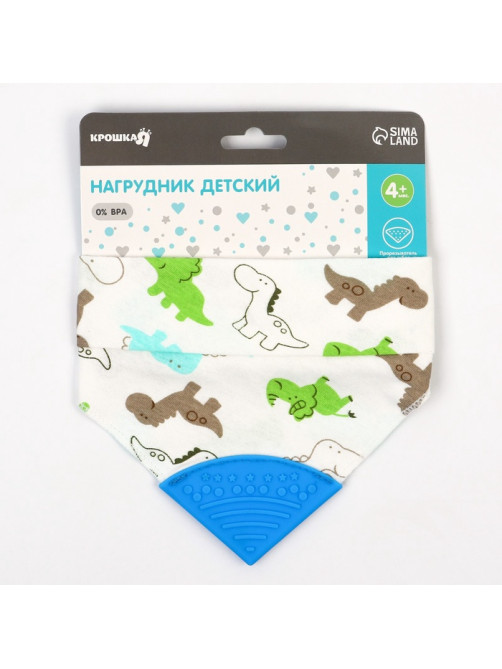 Нагрудник-бандана/слюнявчик для кормления непромокаемый с прорезывателем на кнопке, голубой, МИКС