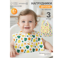 Нагрудник для кормления Крошка Я «Вкусная история» непромокаемых на липучке, 3 шт.