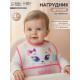 Нагрудник для кормления M&B «Котёнок» непромокаемый на липучке, с карманом, МИКС