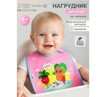 Нагрудник для кормления «Веселые подружки» непромокаемый на липучке, с карманом