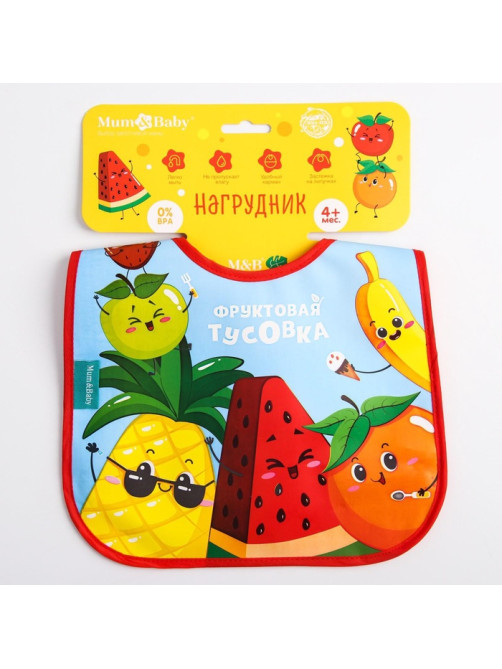 Нагрудник для кормления «Фруктовая тусовка» непромокаемый на липучке, с карманом