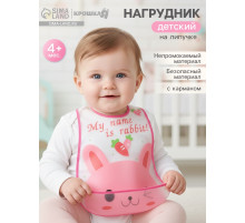 Нагрудник Крошка Я с карманом для девочки, непромокаемый, на липучке